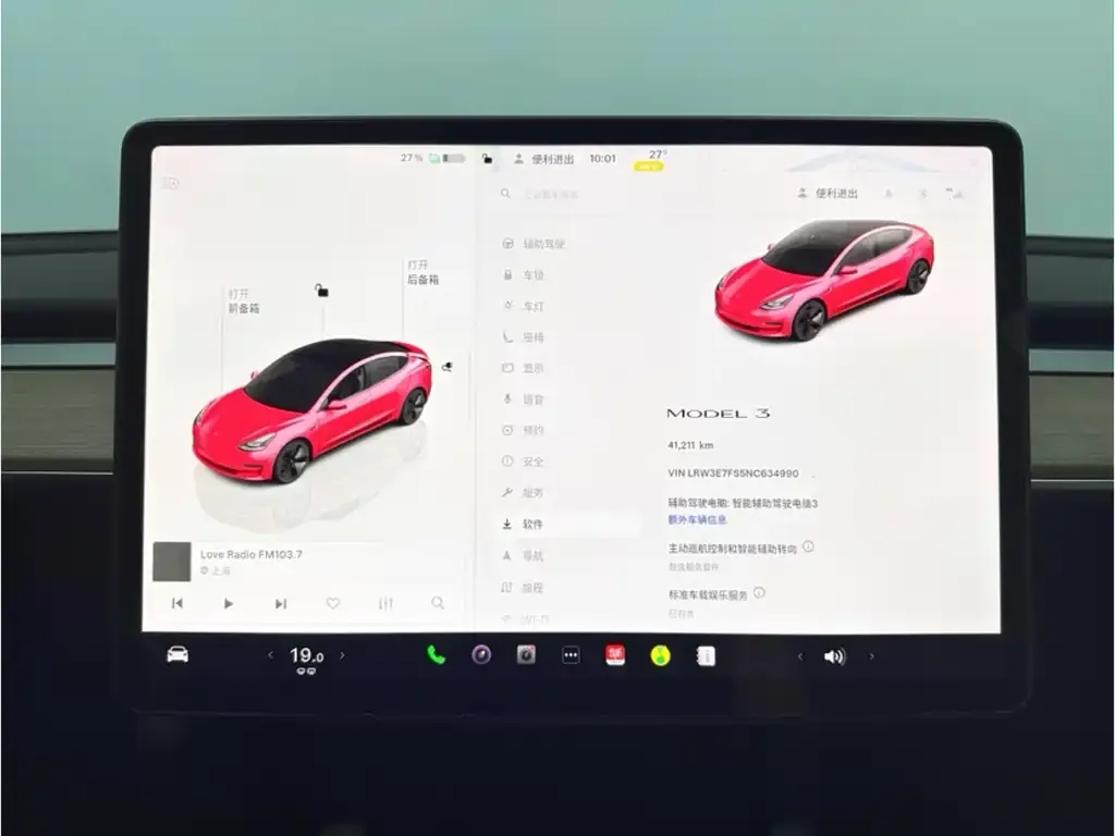 Tesla Model 3 — фото 4