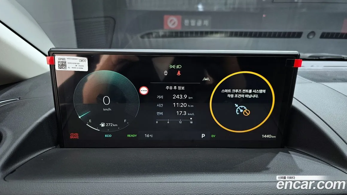 Hyundai Staria 2026 из KR, фото 9