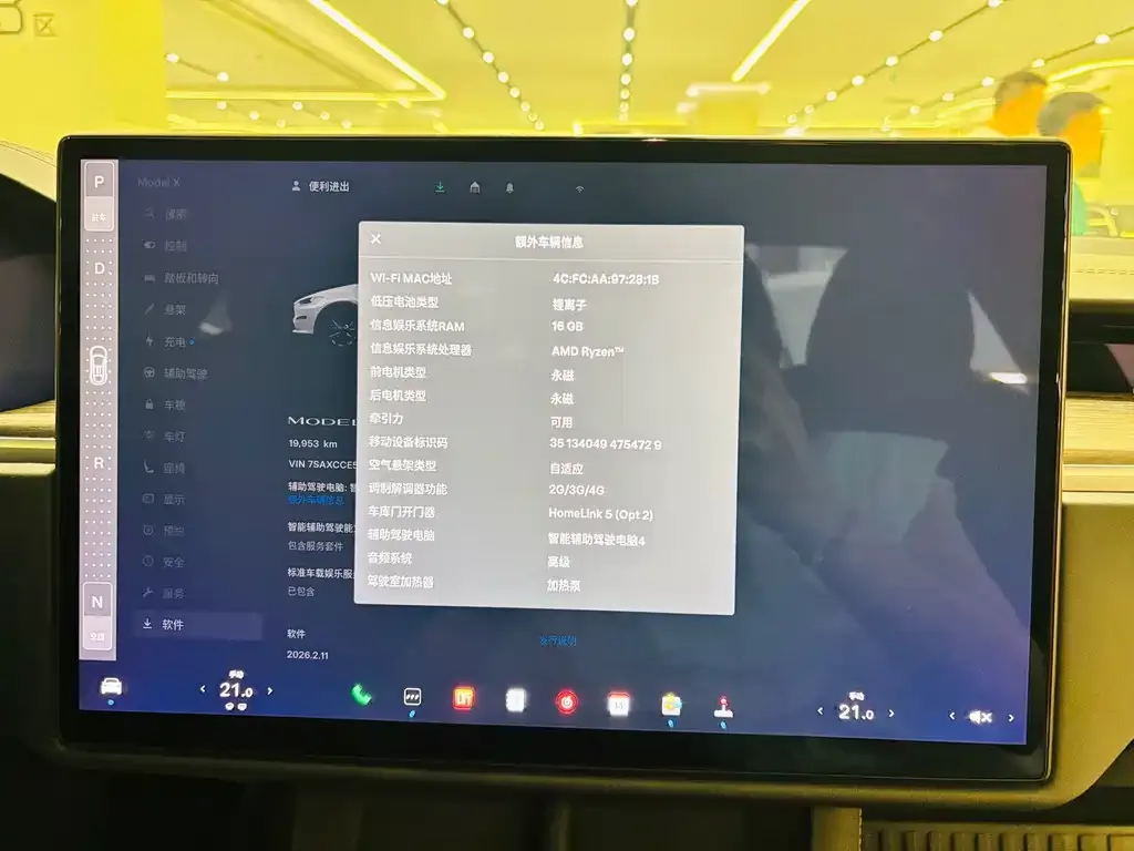 Tesla Model X 2023 из CN, фото 3