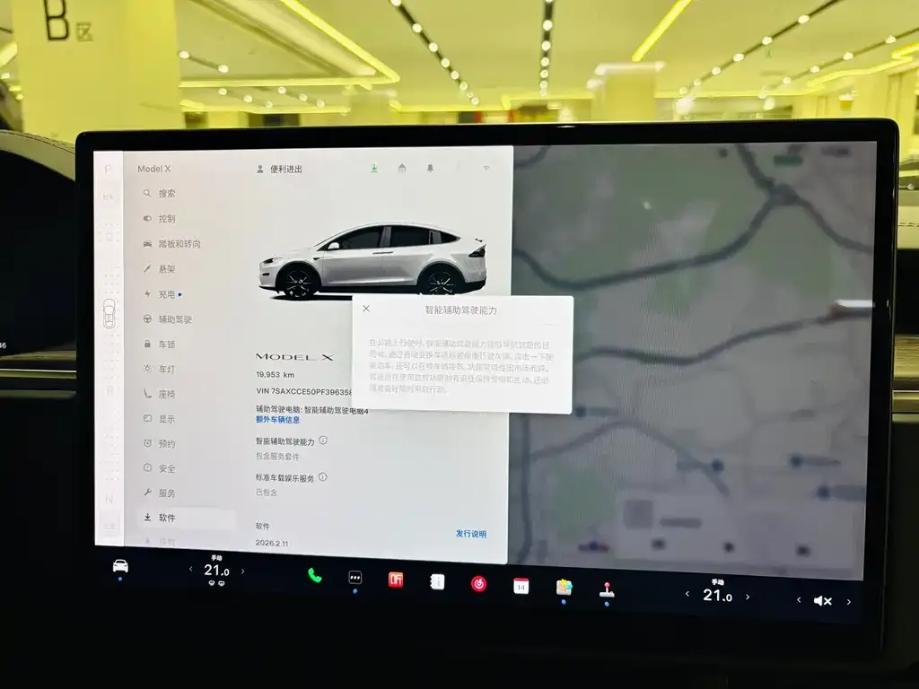 Tesla Model X 2023 из CN, фото 2