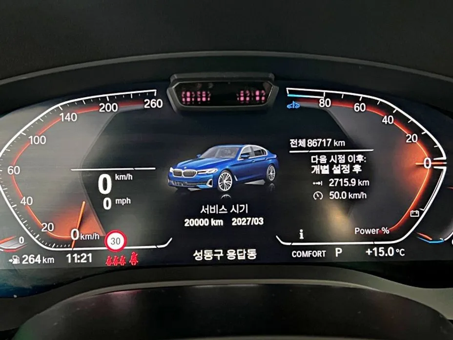 BMW 5-Series 2021 из KR, фото 7