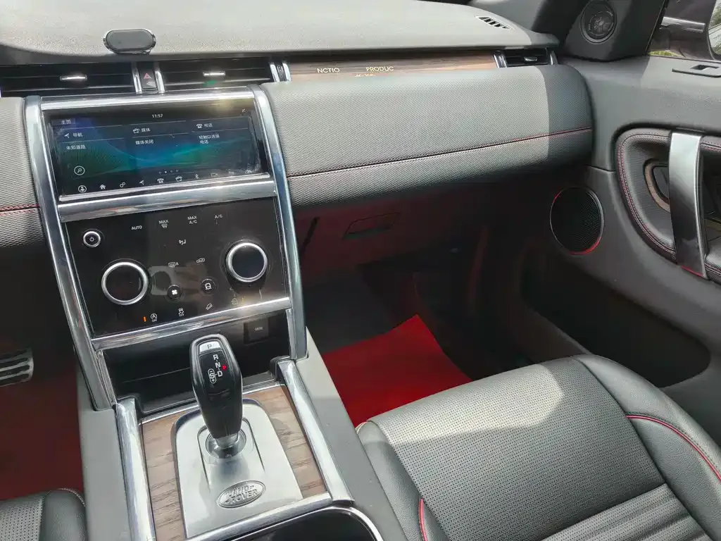 Land Rover Discovery Sport 2021 из CN, фото 2