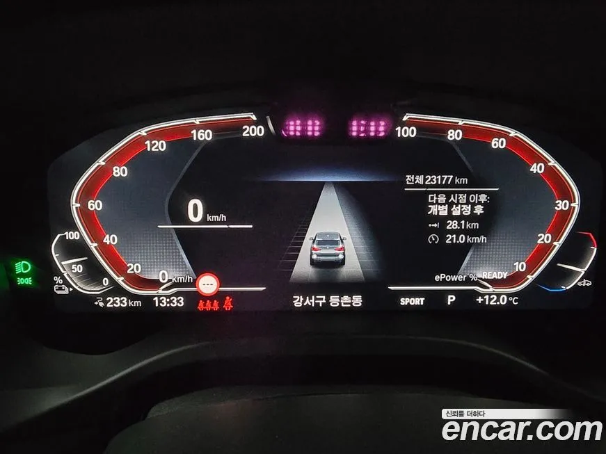 BMW iX3 2024 из KR, фото 3