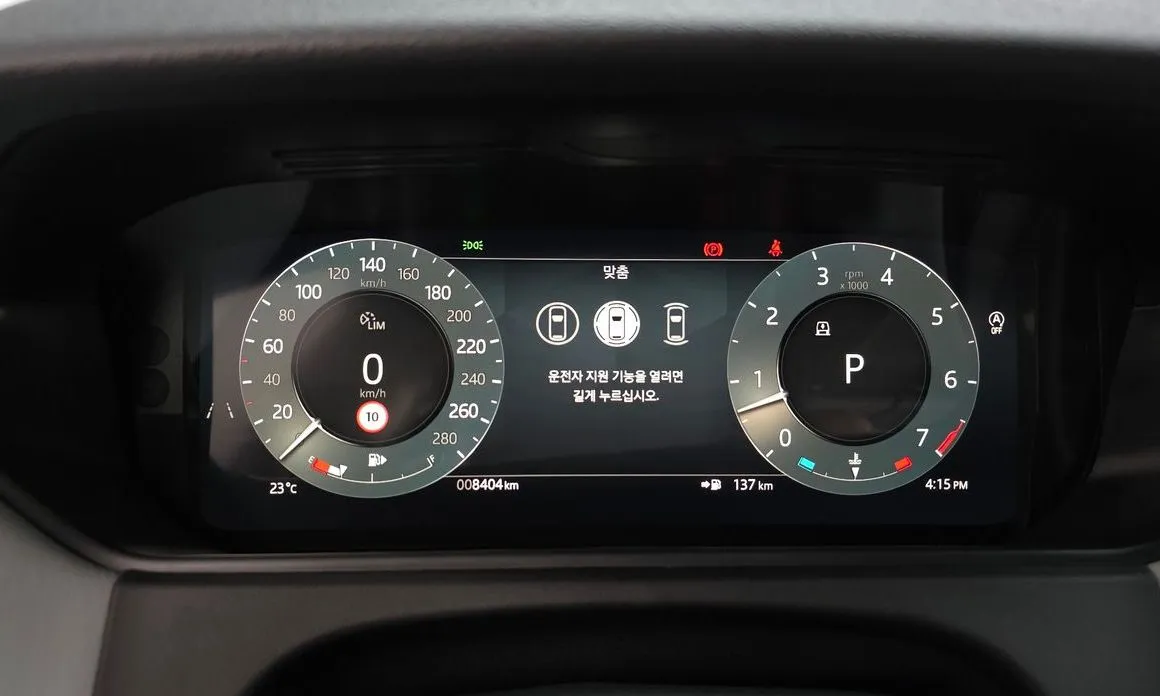 Land Rover Range Rover Velar 2025 из KR, фото 6