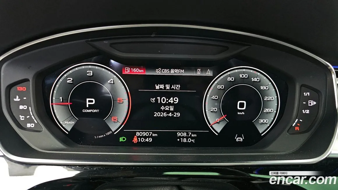Audi A8 2021 из KR, фото 5