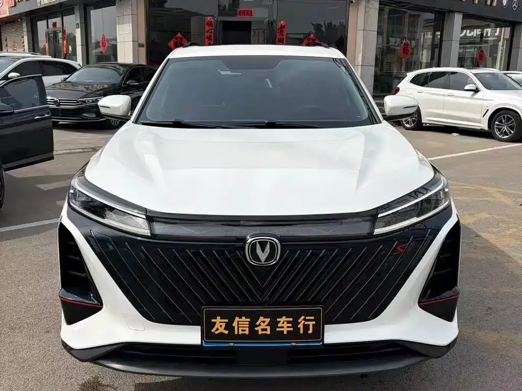 Changan CS75PLUS — фото 9