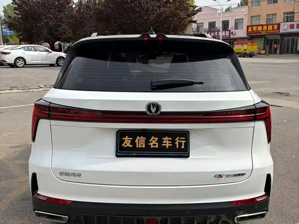 Changan CS75PLUS — фото 3