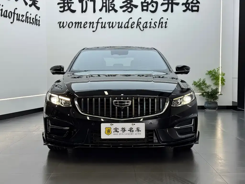 Geely Xingrui — фото 1
