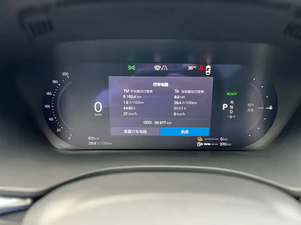 Volvo XC60 PHEV 2023 из CN, фото 2