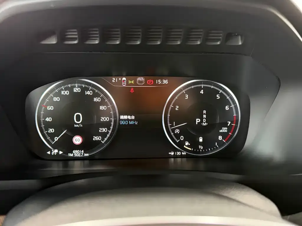 Volvo XC90 2021 из CN, фото 10