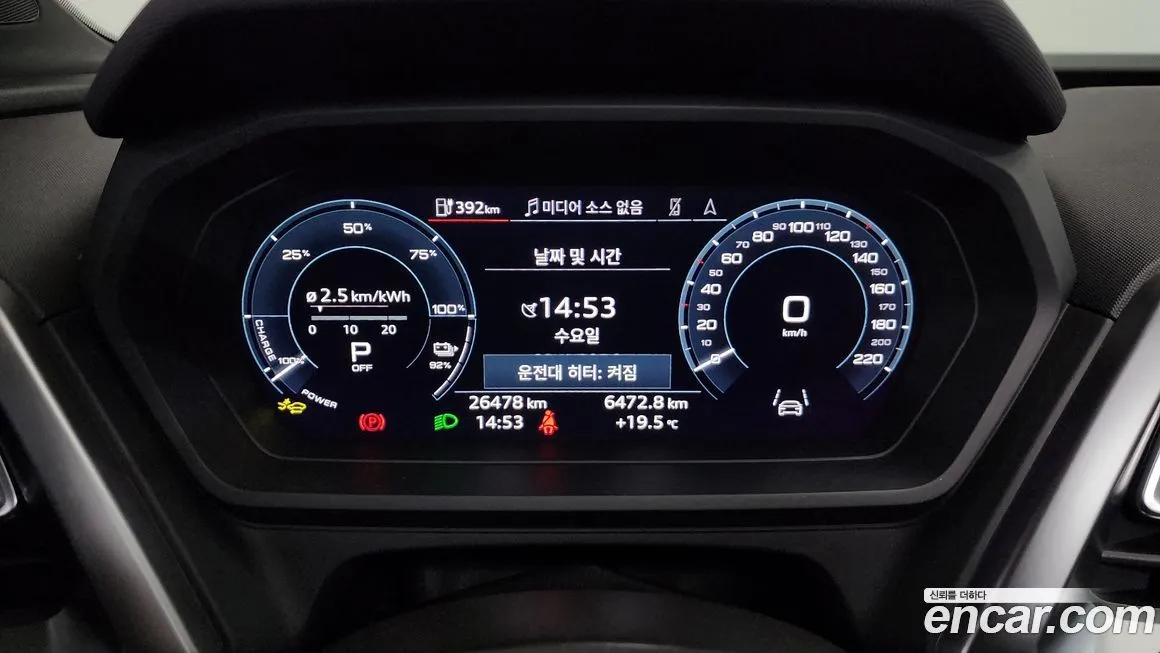 Audi Q4 e-tron 2025 из KR, фото 5