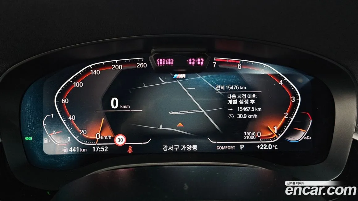 BMW 5-Series 2023 из KR, фото 4