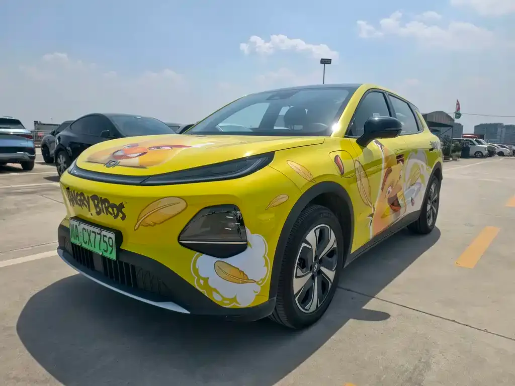 Qiyuan Q05