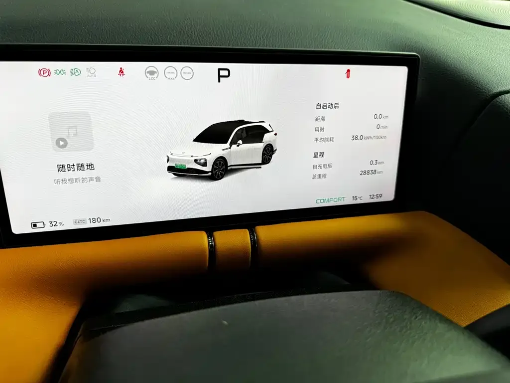XPeng G9 2024 из CN, фото 10