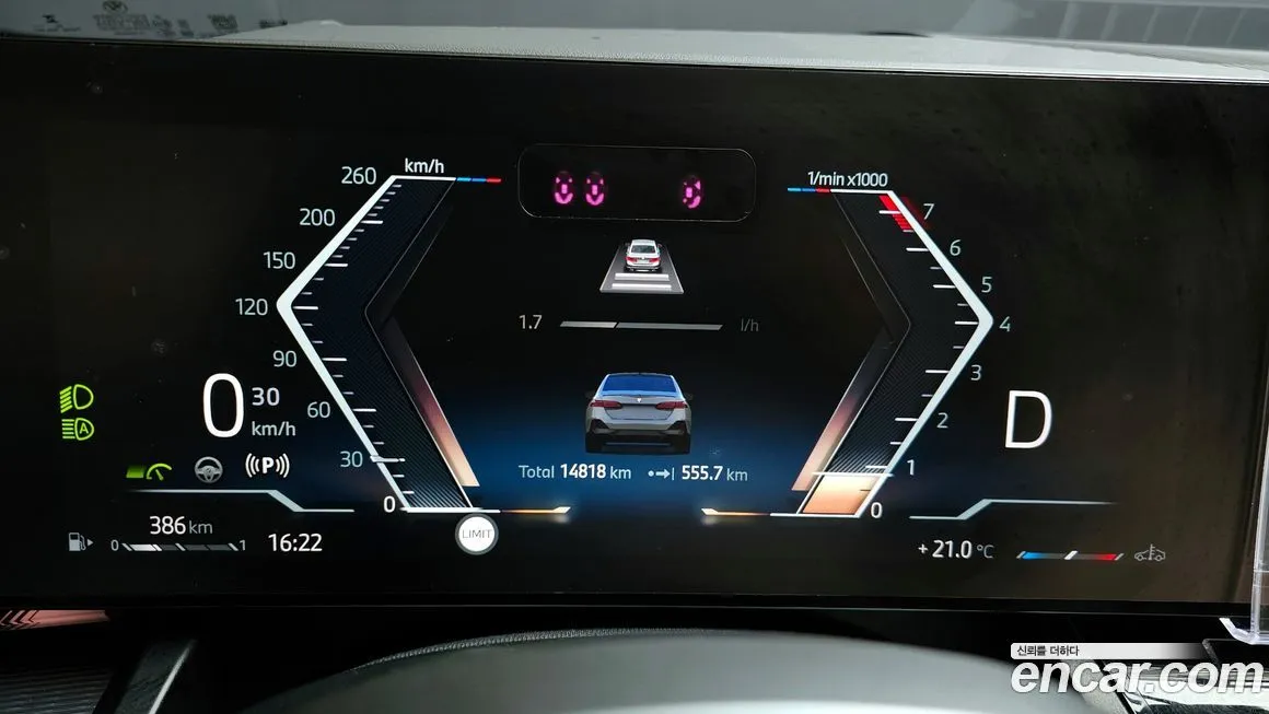 BMW 5-Series 2025 из KR, фото 2
