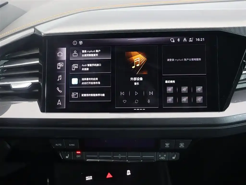 Audi Q4 e-tron — фото 2