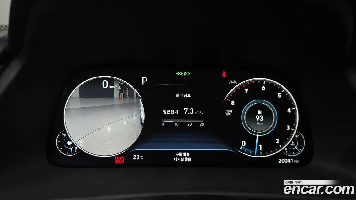 Hyundai Sonata 2023 из KR, фото 5