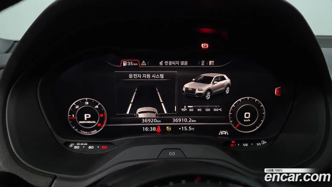 Audi Q2 2023 из KR, фото 3