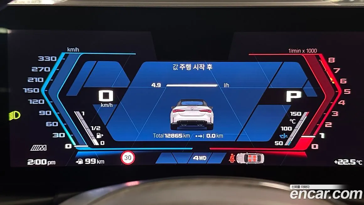 BMW M4 2024 из KR, фото 5
