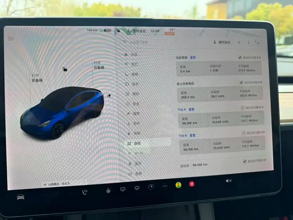Tesla Model Y — фото 5