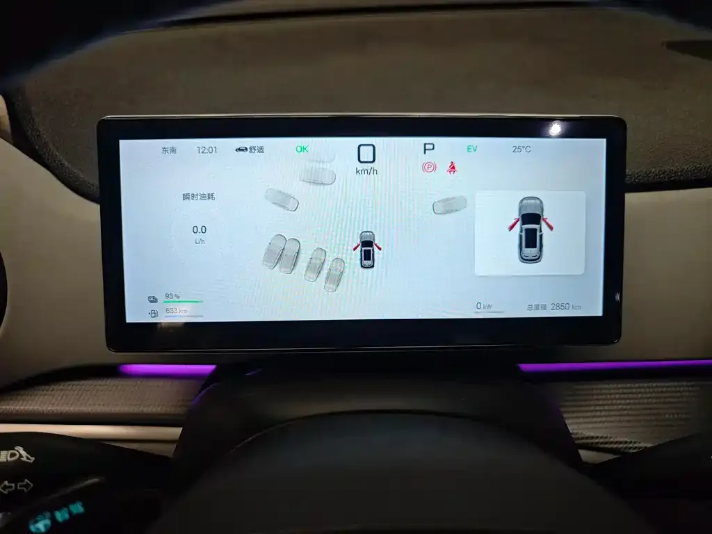 BYD Seal 05 DM-i — фото 10