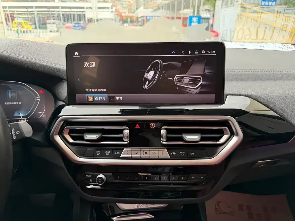 BMW iX3 2023 из CN, фото 2