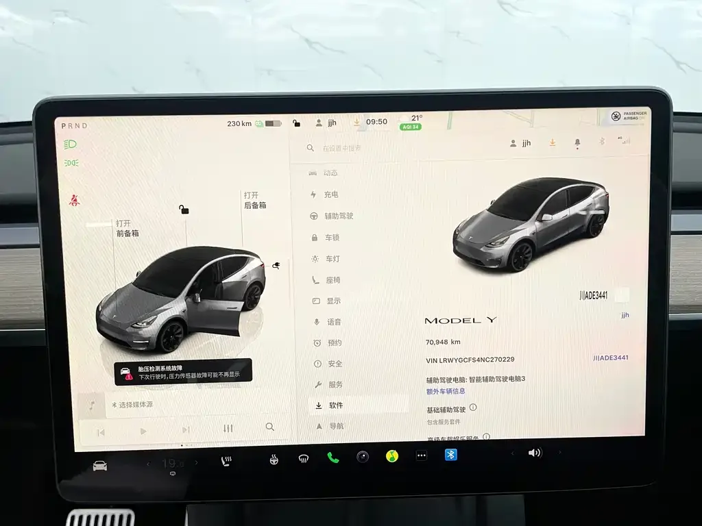 Tesla Model Y 2022 из CN, фото 4