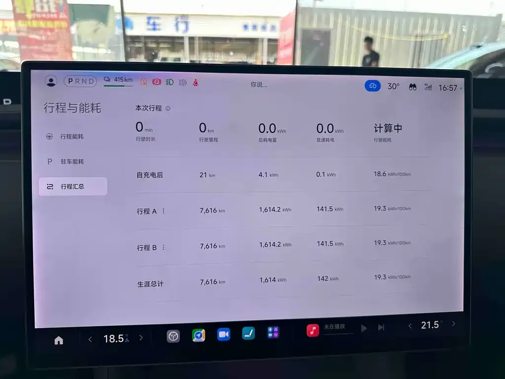 Xiaomi YU7 — фото 4