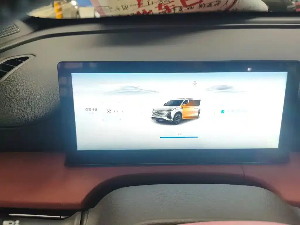 Changan CS75PLUS — фото 3