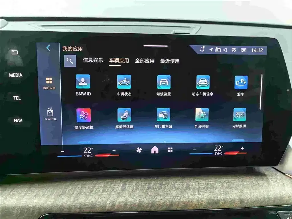 BMW X1 2024 из CN, фото 5