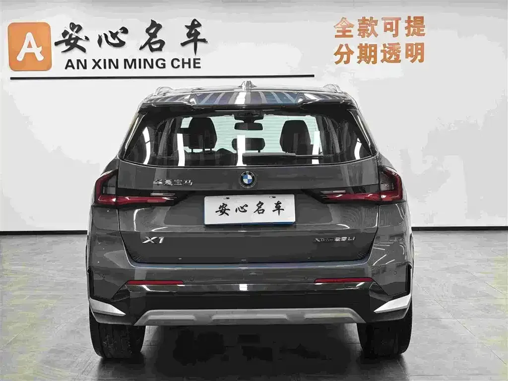 BMW X1 2024 из CN, фото 4