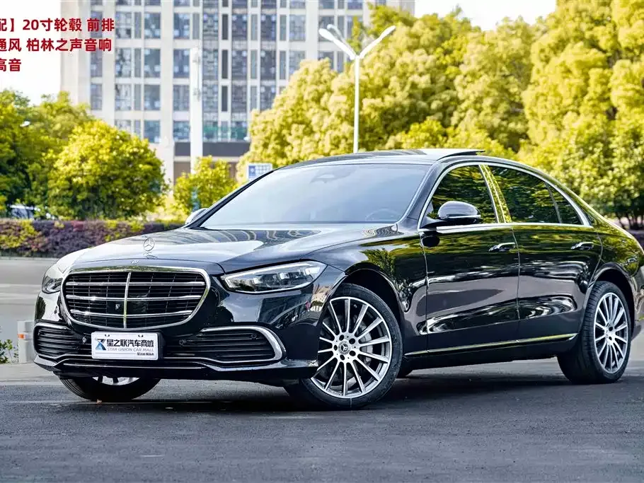 Mercedes-Benz S-Class 2024 из CN, фото 1