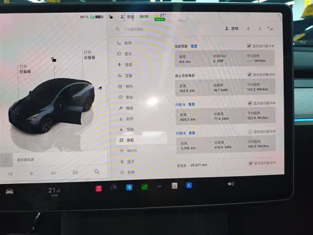 Tesla Model Y — фото 7