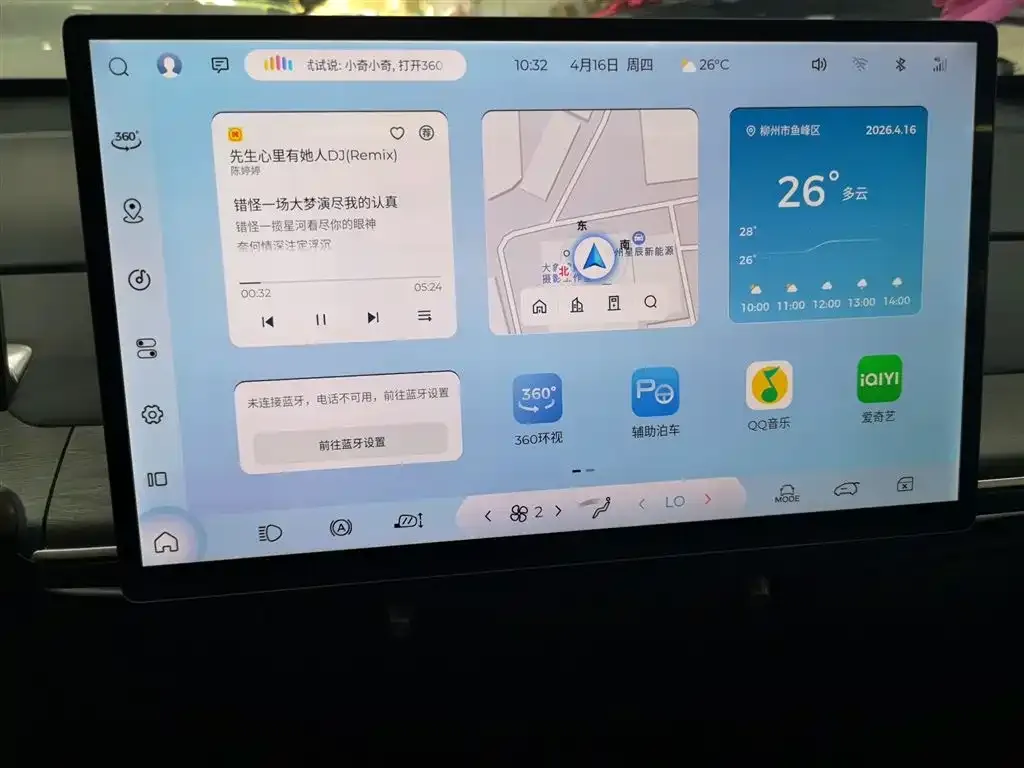 Baojun Yunduo — фото 9