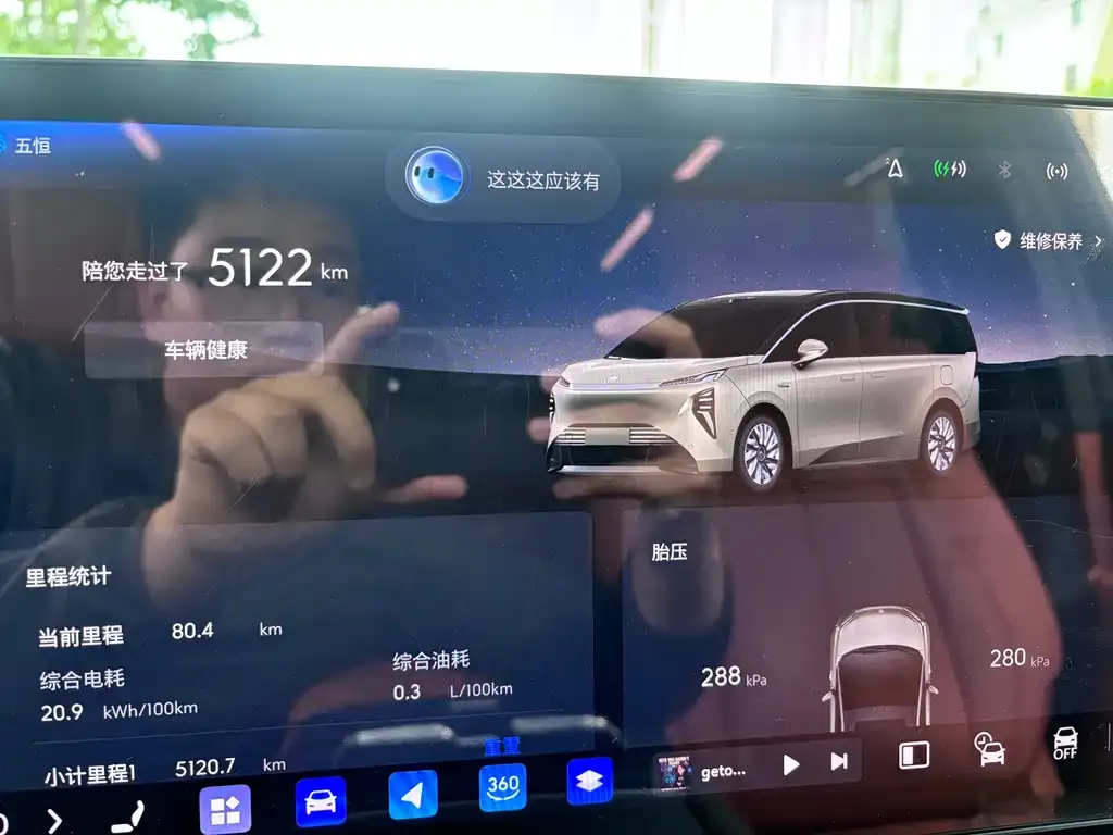 Buick Electra Family 2026 из CN, фото 2
