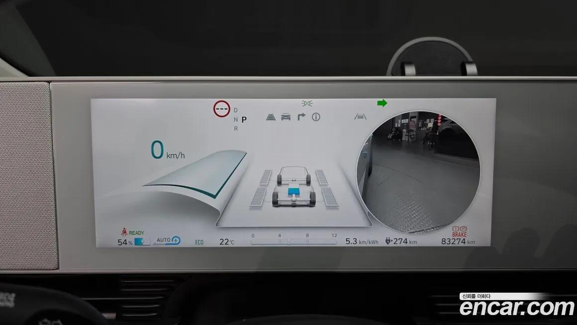 Hyundai Ioniq5 2022 из KR, фото 5
