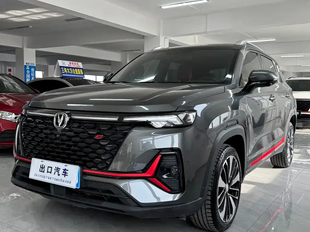 Changan CS35PLUS