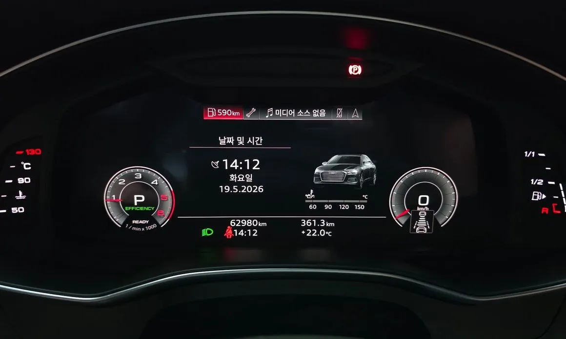 Audi A6 2023 из KR, фото 7