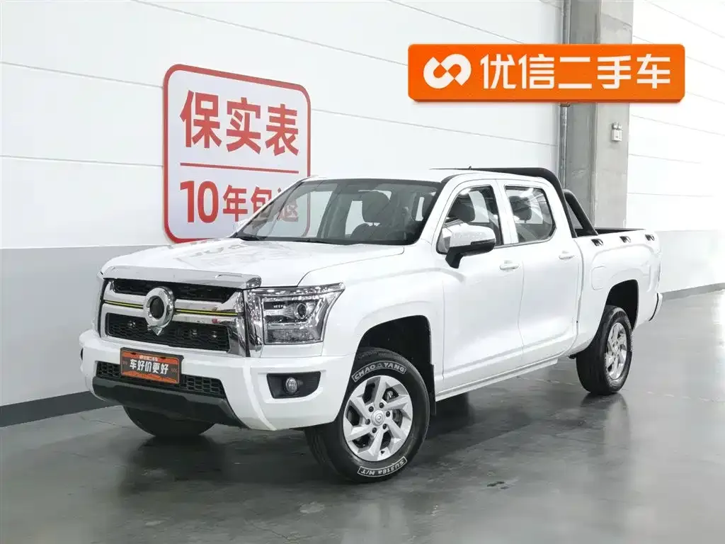 Great Wall King Kong Pao