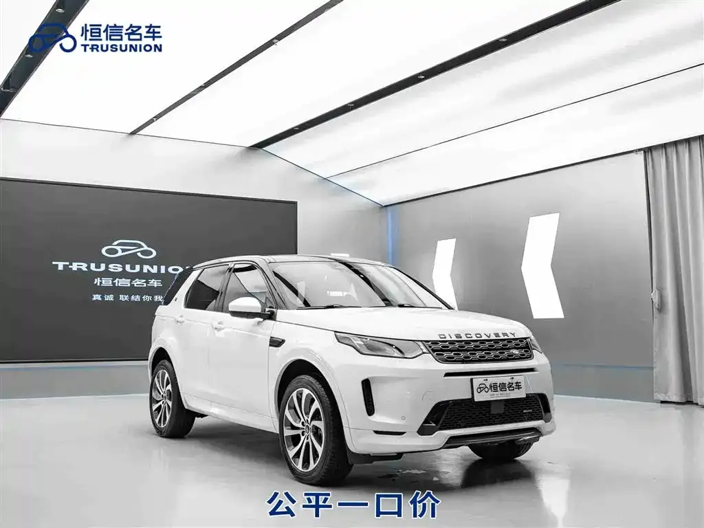 Land Rover Discovery Sport — фото 1