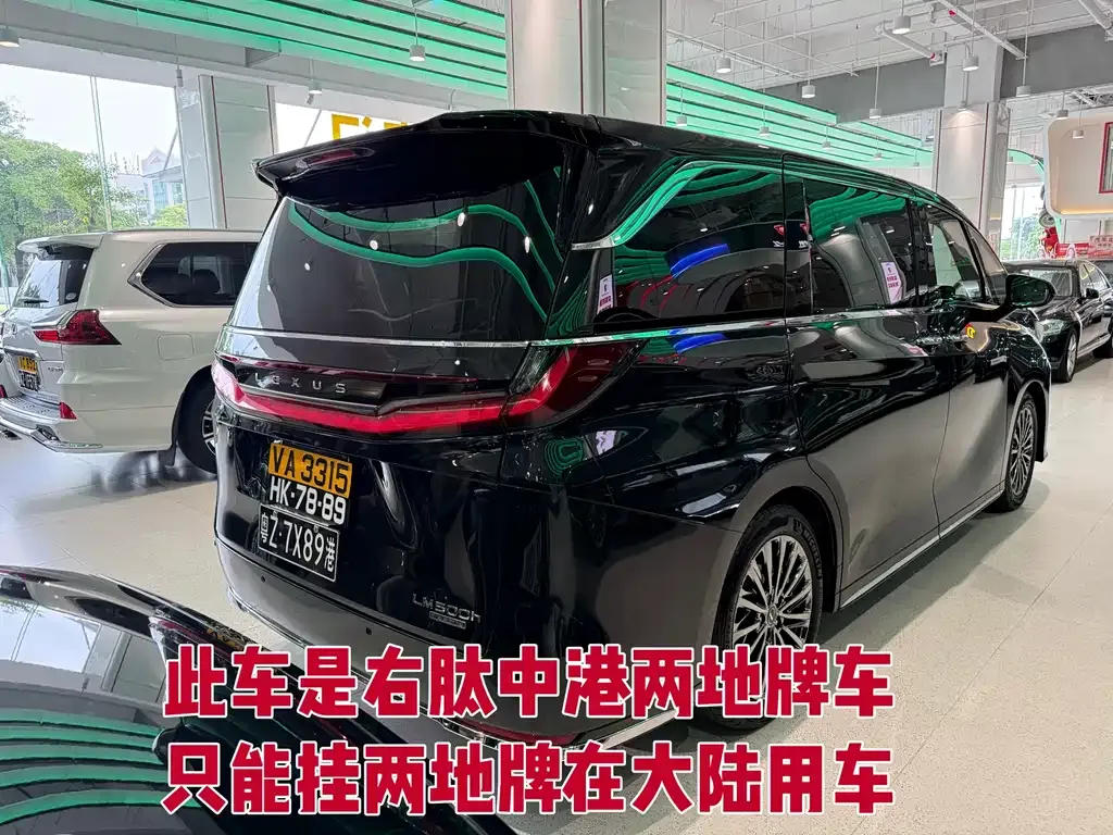Lexus LM 2026 из CN, фото 9