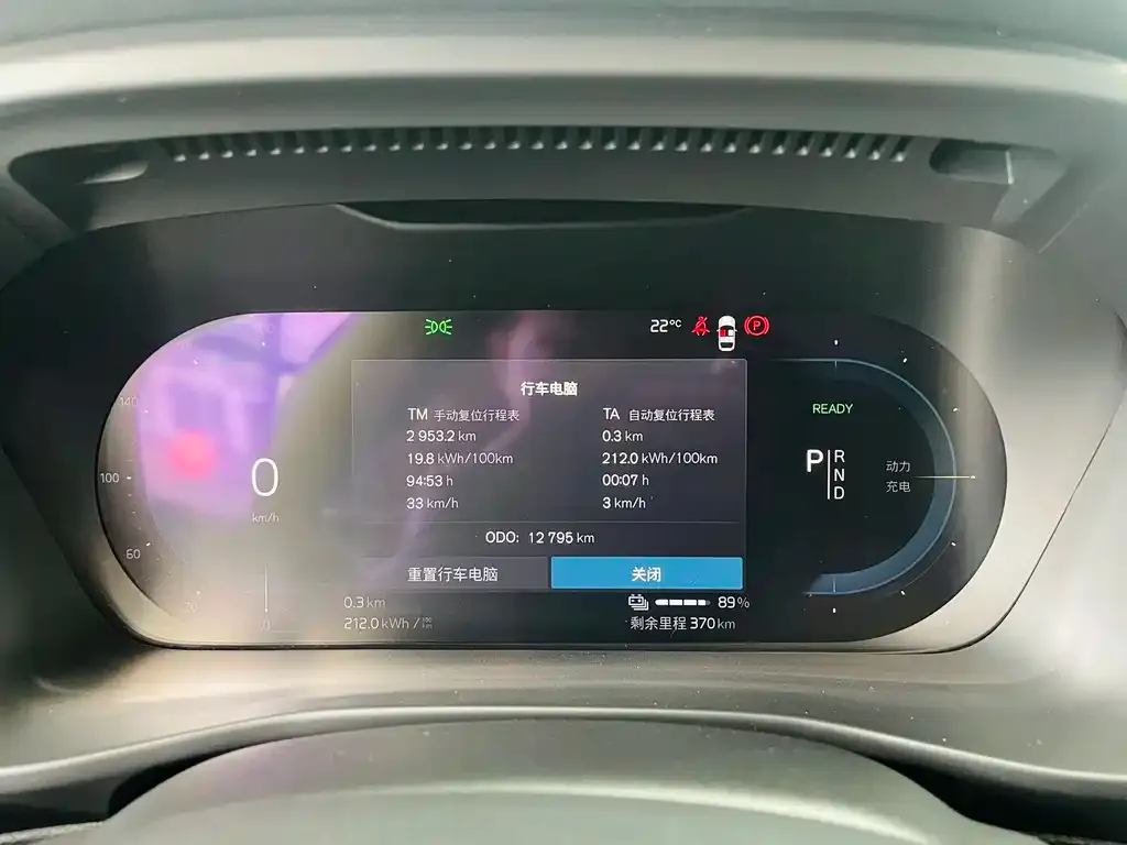 Volvo XC40 NEV 2022 из CN, фото 3