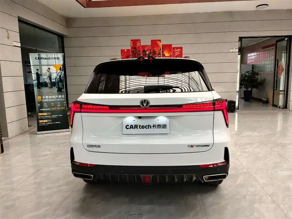 Changan CS75PLUS — фото 3