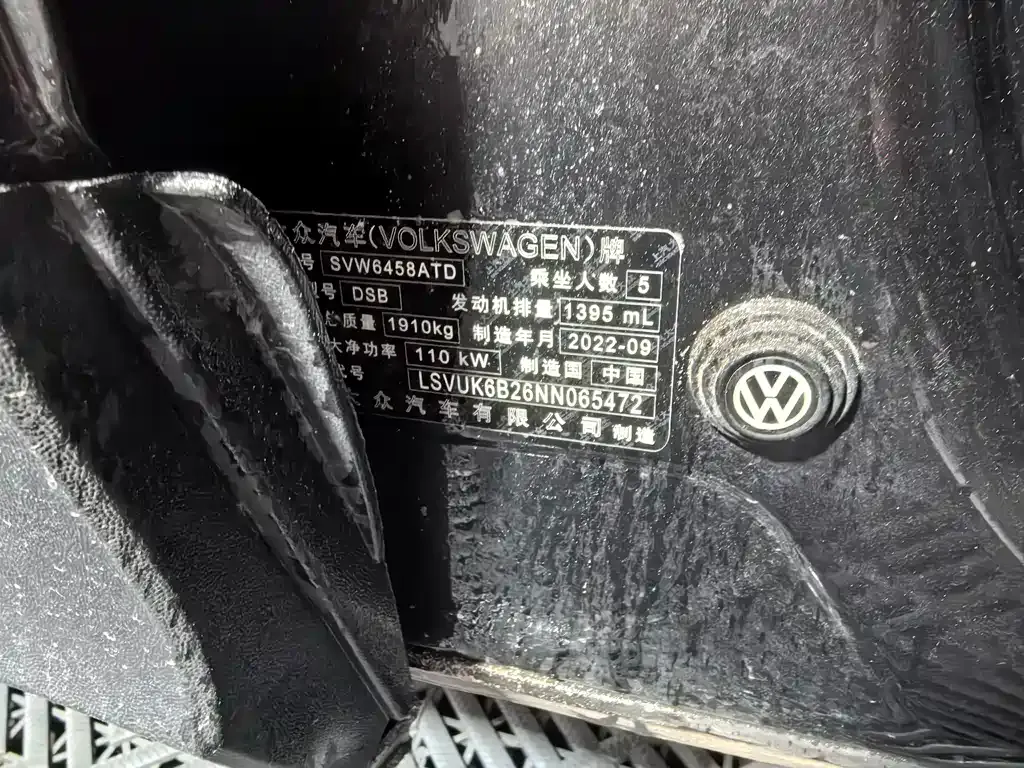 Volkswagen Tharu — фото 5