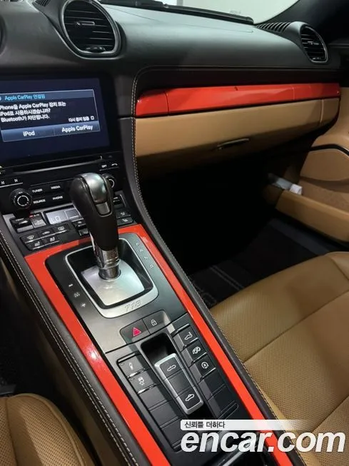 Porsche 718 2021 из KR, фото 2