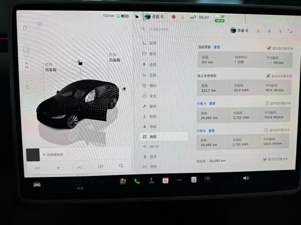 Tesla Model 3 — фото 10