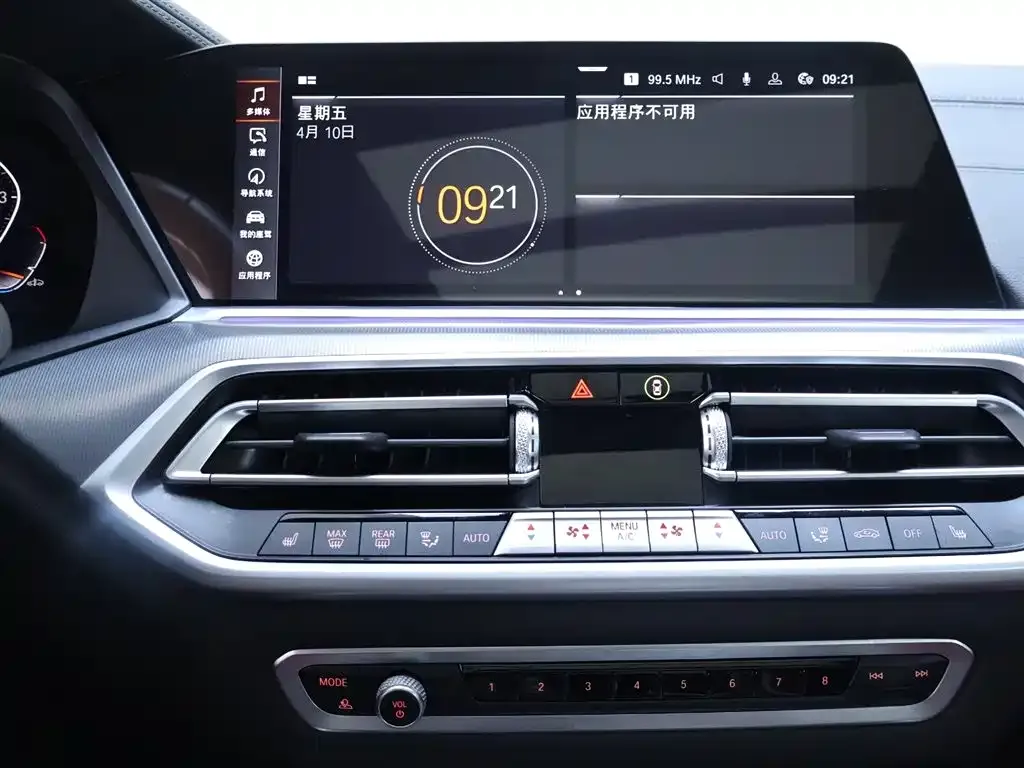 BMW X6 2021 из CN, фото 5