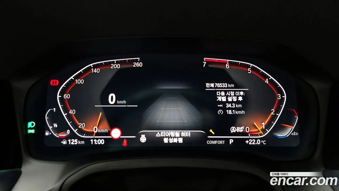 BMW 4-Series 2021 из KR, фото 2