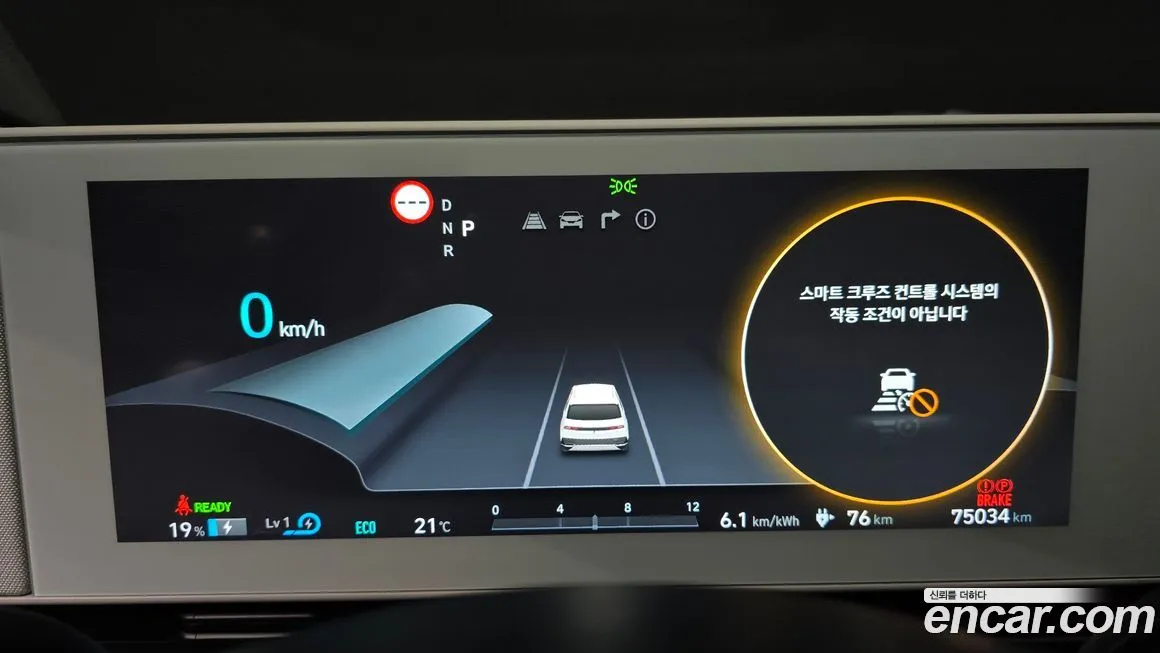 Hyundai Ioniq5 — фото 3