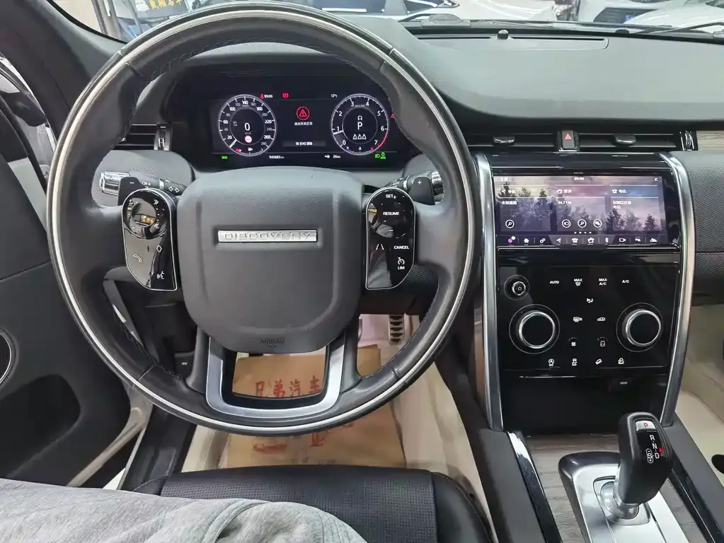 Land Rover Discovery Sport — фото 10